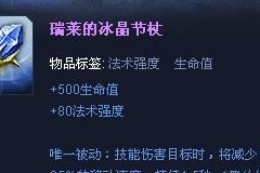 恶魔果实乱斗出装顺序攻略（打造最强战力，掌握出装优先次序）