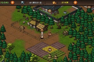 游戏3攻略（探索游戏3的精彩世界，领略全新游戏体验）