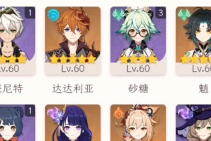 原神王者抽奖技巧攻略（如何利用技巧在原神王者抽奖中增加获得稀有角色和武器的机会）