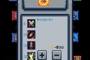 永杰人物技能加点攻略（打造最强永杰，技能加点不可忽视）