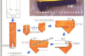 探秘折纸2第八页的攻略（玩转折纸2第八页，轻松通关！）