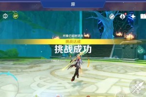 原神打怪小技巧攻略（掌握关键技巧，成为顶级猎人）