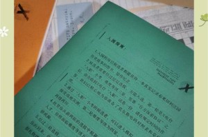 攻略烧脑游戏的秘诀（打破时间限制，玩转烧脑游戏的技巧与策略）
