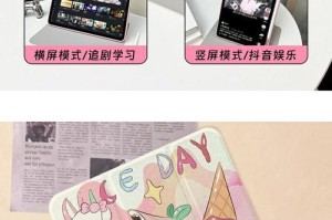 揭秘少女心游戏攻略的平板测评（玩转少女心游戏攻略，找寻胜利的关键）