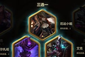 终极魔典出装攻略（打造无敌法师！新大招出装攻略全解析）