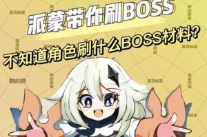 原神成就攻略
