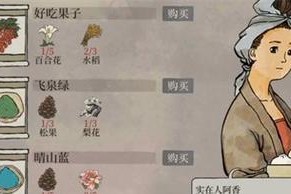 《江南百景图》游戏钓月神竿获取攻略（用这个方法快速获得游戏中的终极神器——钓月神竿）