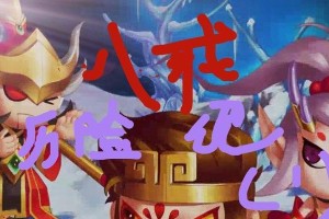 《造梦5磐石技能加点攻略》（掌握磐石技能加点技巧，成为无敌战士！）