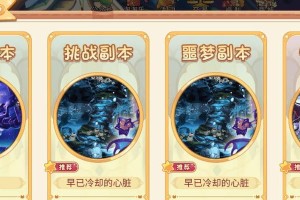 《永恒岛双手剑技能加点攻略》（探索最强双手剑技能分配方案，成就无敌之路）