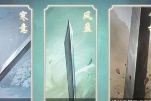 《江湖悠悠，全武器淬炼属性大全》（武林高手必看，武器淬炼属性一网打尽！）