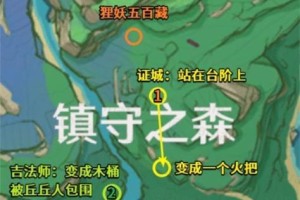 《原神》兰随尼位置介绍（探寻神秘之地，找到兰随尼的踪迹）