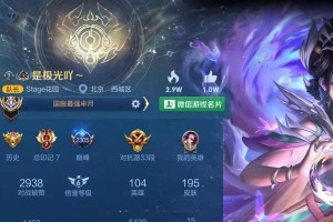 张大仙出装全攻略——成为绝地求生胜利之王（掌握张大仙的出装技巧，让你在绝地求生中无往不胜！）