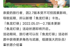 原神渔人吐司制作攻略（探秘渔人吐司的制作步骤和技巧，教你轻松做出美味吐司）