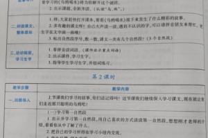 最强蜗牛乌鸦刷新时间解析（游戏中如何把握最强蜗牛乌鸦刷新时间）