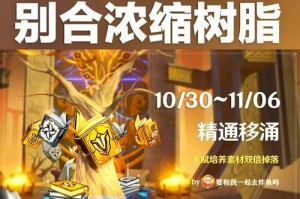 原神新天赋培养攻略（解析原神中角色天赋培养的关键方法，助你在游戏中一展风采）