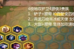 《LOL》游戏云顶之弈：刺客无尽暴击率计算公式介绍