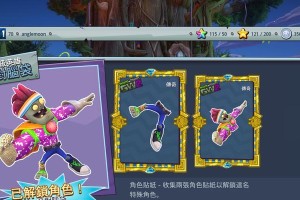 征战世界（战无止境，智取胜机！）