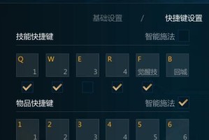 影子传说2技能问题攻略（掌握关键技能，成为影子传说2的强者！）