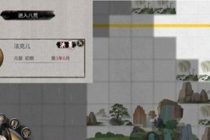 鬼谷出装思路攻略大全（探索鬼谷之道，带你领略不同的装备玩法！）