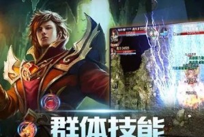 传奇法师攻略（打造最强法师，如何选择技能才是关键）