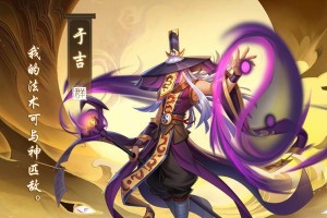 人多势众，共创萌战三国志——探秘《萌战三国志》军团系统