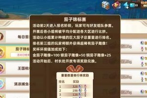 《悠长假期》游戏宠物怎么照顾（从喂食到训练，全面了解照顾方法）