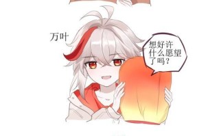 原神小鹿最新玩法攻略（探索新的秘境，挑战未知的领域！）