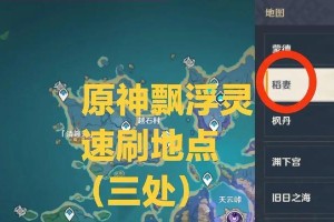 原神懒人挖矿路线攻略（轻松获得矿石，畅玩原神世界）