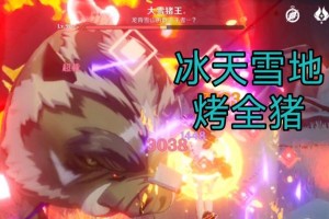 雪地漂浮瓶攻略（寻找神秘之瓶，揭开奇幻世界的面纱）