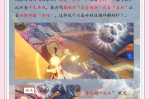 探秘原神岩神传说（挑战岩神传说，尽揽胜利奖励，全方位攻略一览）
