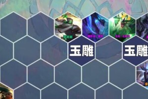 《云顶之弈》10.17装备合成攻略（跟随节奏合理配置，冲击胜利）