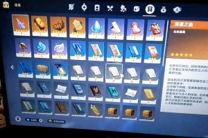 原神占星解密攻略（揭秘原神占星系统背后的奥秘，掌握星辰之力的绝佳战略！）