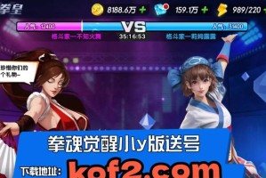 《拳魂格斗游戏攻略大全》（助你登上格斗之巅，成为无敌之王！）
