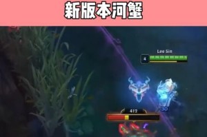 新版螃蟹打野攻略（全面解析新版本中螃蟹打野的优势和技巧）