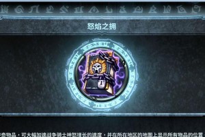暗黑血统飞行游戏攻略（揭秘暗黑血统飞行游戏的技巧与策略，助你成为空中的统治者！）