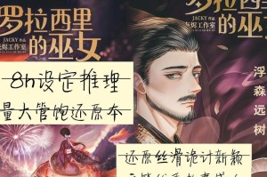 灰烬战线巫女技能加点攻略（最佳加点方案、技能特点和战斗策略详解）
