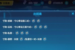 女武神套装技能选择攻略（优化你的女武神技能配置，战无不胜！）