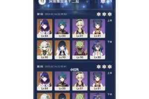 《原神雷国培养攻略》（快速提升角色实力，征服雷国世界）