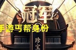 剑走偏锋（从技能属性到团队战斗，一一比较两大门派的实力优劣）