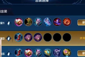 张大仙克隆英雄出装攻略（玩转张大仙克隆，打造无敌英雄！）