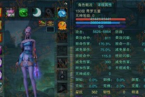 诛仙3技能测试攻略（全面解析诛仙3技能测试，为你助力成为顶尖高手）