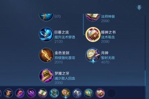 《貂蝉铭文出装与教学攻略》（强化你的貂蝉实力，掌握最优出装与技巧）