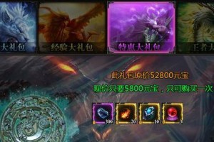 以虎符觉醒技能搭配攻略（打造最强角色组合，让你无往不胜）