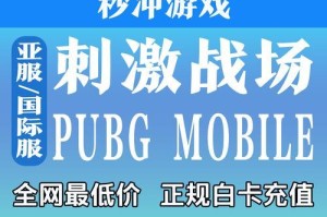吃鸡战场攻略（掌握冷门游戏中的胜利秘诀，成为最后的幸存者）