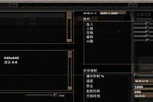 红警2中国崛起攻略（中国崛起的关键策略与方法，红警2为你揭秘！）