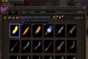 暗影剥皮技能提升攻略（掌握暗影剥皮技能的关键和实战技巧）