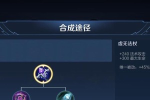 边路铠技能选择攻略（边路铠技能搭配要领，助你在战场上无敌闪耀）