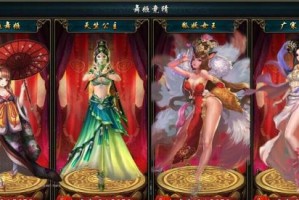 宝石陷阱游戏攻略（打破困境，成为高手！）