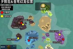 创造与魔法热沙海坐标分享（在游戏中畅玩沙海世界，轻松创造无限可能）