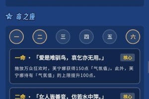 《玩转原神，尽在攻略一览》（从小白到高手，掌握攻略的关键诀窍）